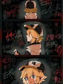 十大小黄站